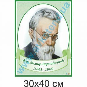 купити Стенд