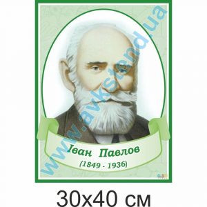 купити Стенд