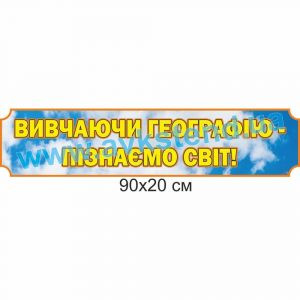 купити Стенд