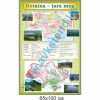 купити Стенд