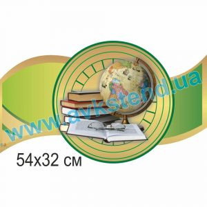 купити Стенд