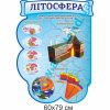 купити Стенд