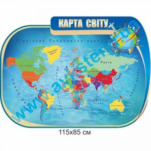 купити Стенд
