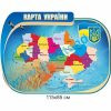 купити Стенд