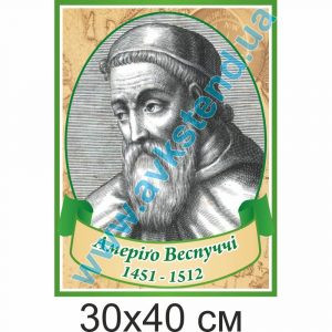 купити Стенд