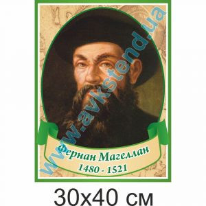 купити Стенд