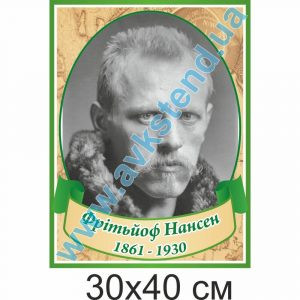 купити Стенд