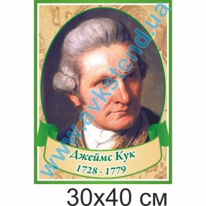 купити Стенд