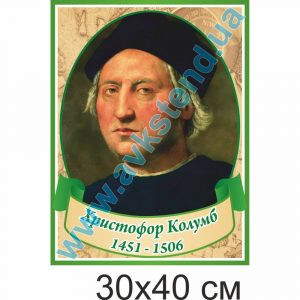 купити Стенд