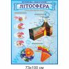 купити Стенд