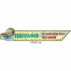 купити Стенд