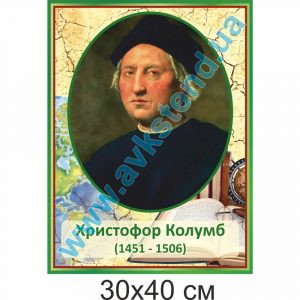 купити Стенд