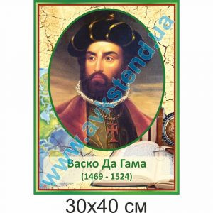 купити Стенд