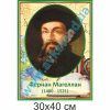 купити Стенд