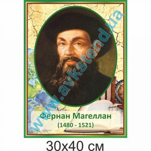 купити Стенд