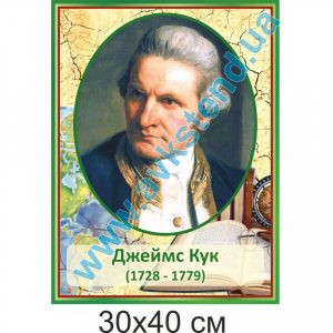 купити Стенд