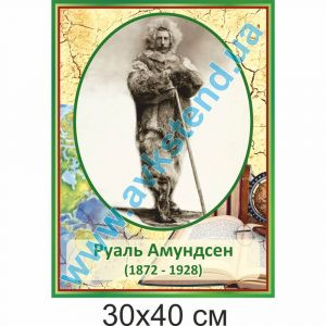 купити Стенд
