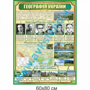 купити Стенд