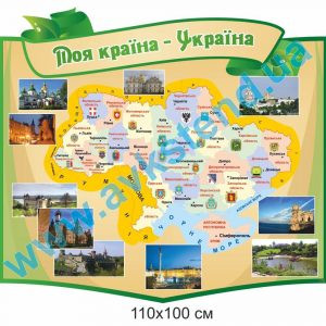купити Стенд