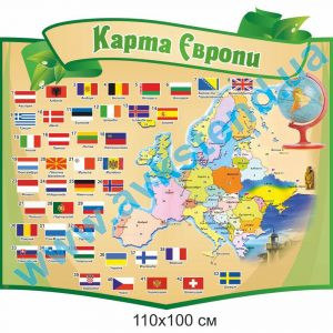 купити Стенд