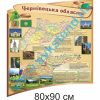 купити Стенд