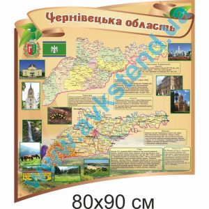 купити Стенд