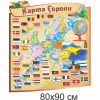 купити Стенд