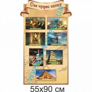 купити Стенд