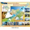 купити Стенд