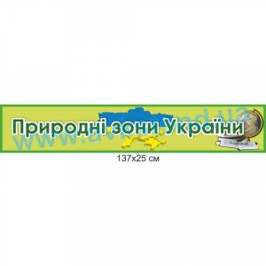 купити Стенд