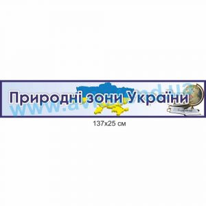 купити Стенд