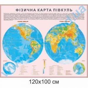 купити Стенд