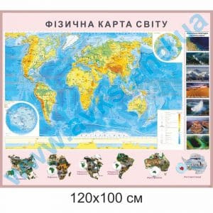 купити Стенд