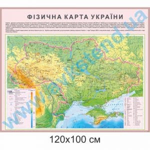 купити Банер