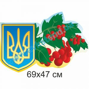 купити Стенд