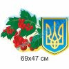 купити Стенд