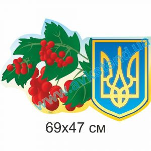 купити Стенд