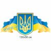 купити Стенд