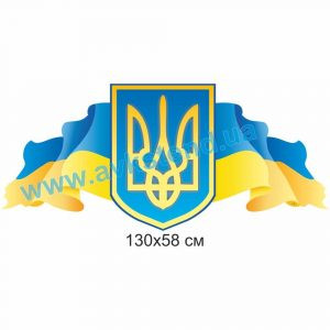купити Стенд