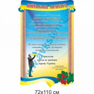 купити Стенд