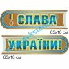 купити Стенд