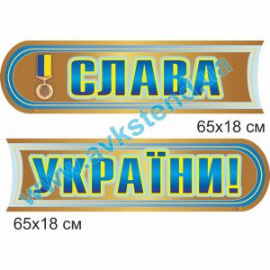 купити Стенд