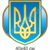 купити Стенд