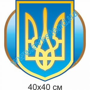 купити Стенд