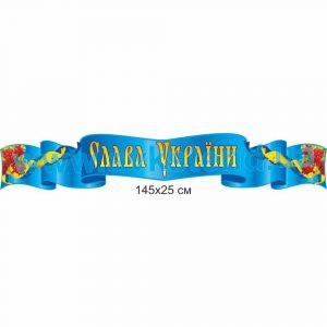 купити Стенд