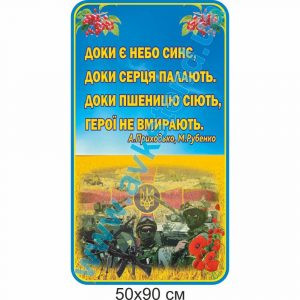 купити Стенд