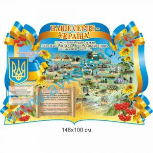 купити Стенд