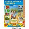 купити Стенд
