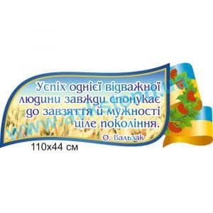 купити Стенд