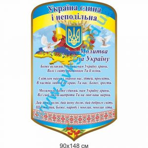 купити Стенд